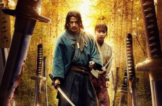 Последний выживший самурай (2025)