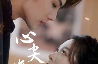 Никто, кроме тебя (2025)